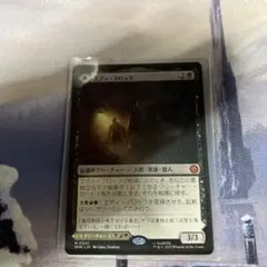 エディ・ブロック