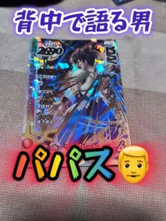 2026年最新】ダイの大冒険クロスブレイドの人気アイテム - メルカリ