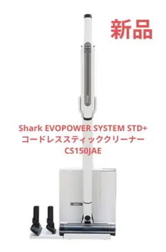 2026年最新】sharkの人気アイテム - メルカリ