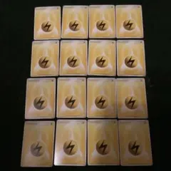 基本　雷エネルギー　DP PT 16枚　2006 エクストラ　ばら売り　追加可能