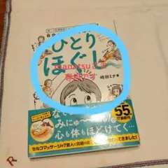 Item thumbnail for item d929db78-8963-4ffd-b564-e8caef0dbac2