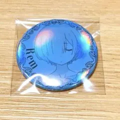 リゼロ　ホログラム缶バッジ　レム