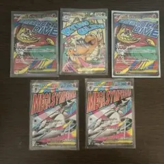 ポケモンカード　maまとめ売り