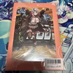 沙花叉クロヱ誕生日記念2023 直筆ポストカード 楽天市場】ホロライブ 沙花叉クロヱ 誕生日記念2023 沙花叉