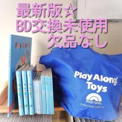2025年最新】プレイアロング ブルーレイの人気アイテム - メルカリ