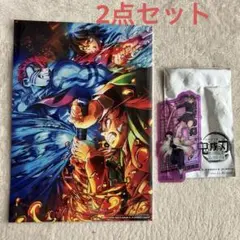 2点セット　鬼滅の刃　無限城編入場者特典