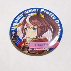ウマ娘 プリティーダービー キャラバッジコレクション vol.3トウカイテイオー