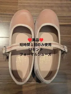 美品 petit main ピンク フォーマルシューズ　バレエシューズ　18cm