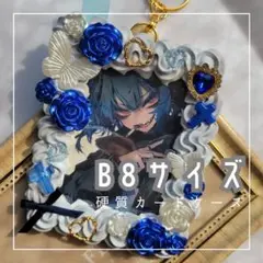 twin【blue】