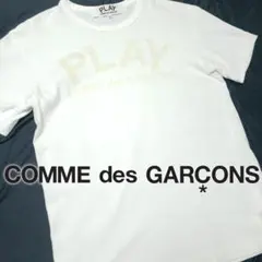 PLAY コムデギャルソン　 Tシャツ ホワイト M リンガーのサムネイル