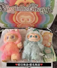 ラブブ エナジー グリーン