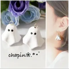 いっちゃん様 専用(樹脂イヤリング)