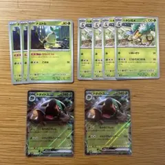 Y*u様 ポケモンカード23 ナエトル・ハヤシガメ・ドダイトスexセット