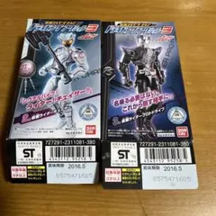 食玩仮面ライダー ドライビング　チェイサー プロトドライブのサムネイル