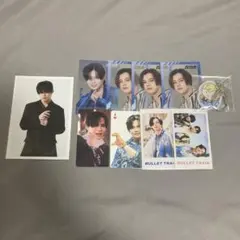 超特急　カイ　まとめ売り　生写真　マルイ　カード　ミニフォトセット　トレカ