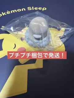 ディグダ フィギュア ポケモンスリープ トープ洞窟