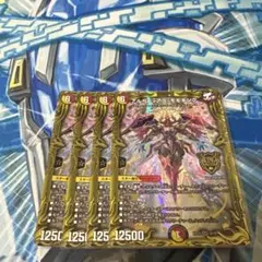 アルカディアスモモキング　B 4枚 アルカディアスモモキング b 4枚 2025年最新】アルカディア