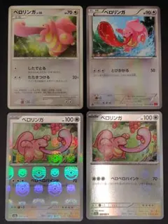 ベロリンガ４枚セット　マスターボールミラー、モンスターボールミラー、DP,XY3のサムネイル