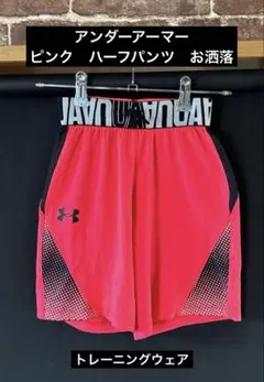 アンダーアーマー トレーニングウェア　ハーフパンツ　お洒落　YSM