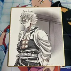 鬼滅の刃　柱描き下ろしイラスト「実弥と玄弥」ランダムデザインミニ色紙　不死川実弥