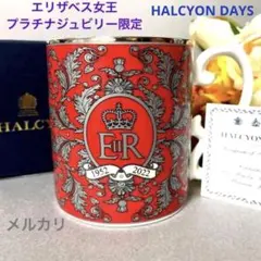 2026年最新】プラチナジュビリー ティーカップの人気アイテム - メルカリ
