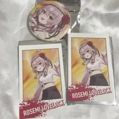 にじさんじ EN SUMMER JAM ロゼミ・ラブロック　グッズ　セット