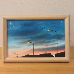 真央様 リクエスト 2点 まとめ商品