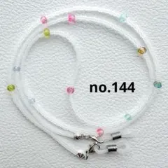 Item thumbnail for item d04e4814-f869-4226-a99d-79f4dd89a2a8