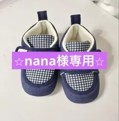 日本製 anyow ベビーシューズ 12.5cm ネイビー 洗浄済みすぐ履ける