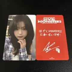 BABYMONSTER アヒョン LOVE MONSTERS 6000円 特典