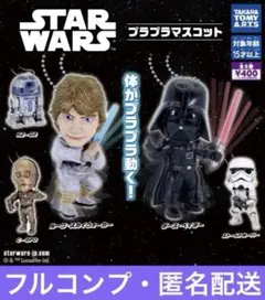スター・ウォーズ プラプラマスコット 全5種フルコンプセット