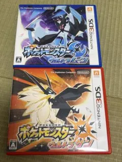 ポケットモンスター ウルトラサン 3DS【ウルトラサンムーン】 ポケモン