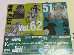 一番くじ ワンピース 大海賊百景 クリアファイル5枚セット