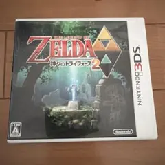 ゼルダの伝説 神々のトライフォース2