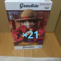 ワンピース ゾロ ルフィ Grandista フィギュア 21点セット - メルカリ
