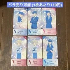名探偵コナン チケットライクコレクション Vol.2