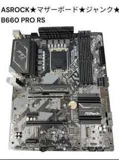 ASRock B360M マザーボード 本体 - メルカリ