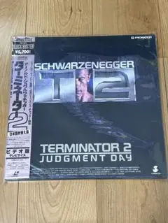 ターミネーター2 LD レザーディスク