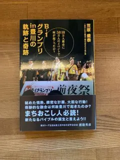 Item thumbnail for item 517fd7b9-82be-4cdc-bda6-4a85e31b333c