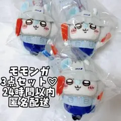 치이카와 ×ANA マスコット 모모가 3点セット 限定