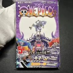 ONEPIECE 103巻 限定特典】 初版 未使用 シュリンク付き | Mercari