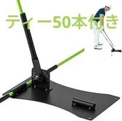 ゴルフスイング練習機 ゴルフ練習器具 角度調整可能 姿勢矯正 ティー50本付き