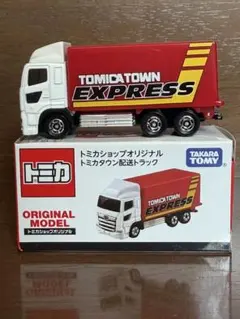 トミカタウンエクスプレス ミニカー