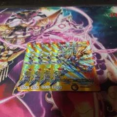 頂上連結 ロッドゾージア5th MAX 4枚　美品