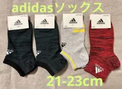 新品　adidas キッズ靴下　21-23cm 4足セット　アディダス　ソックス