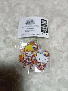 じゅりあ　キティ　ガチャ　ひみつのアイプリ × サンリオ　アクリル キーホルダー