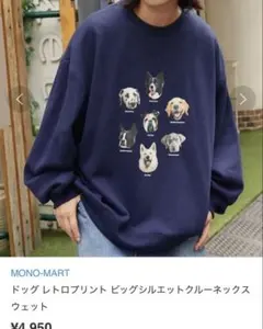 プルオーバー スウェット