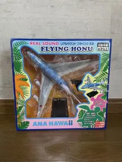 ANA FLYINGHONU リアルサウンド フライングホヌ 飛行機Hawaiiのサムネイル