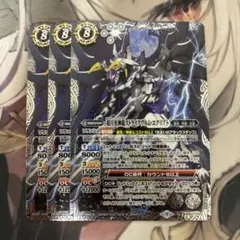 2025年最新】ストライクヴルムエクリプトの人気アイテム - メルカリ