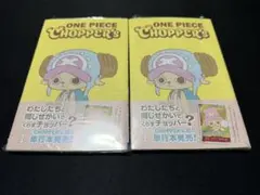ONE PIECE CHOPPER'S 1巻 ジャンプ33号付録カード付 - メルカリ